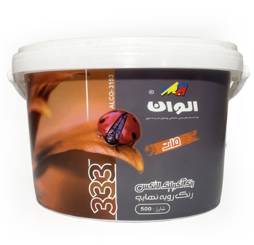 تصویر  رنگ اکریلیک مات لاتکس 333 الوان (دبه ۱0 کیلو) کد ALCO-3153