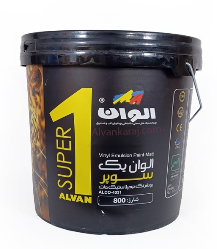 تصویر  رنگ نیم پلاستیک مات الوان 1 سوپر (حلب) کد ALCO4031