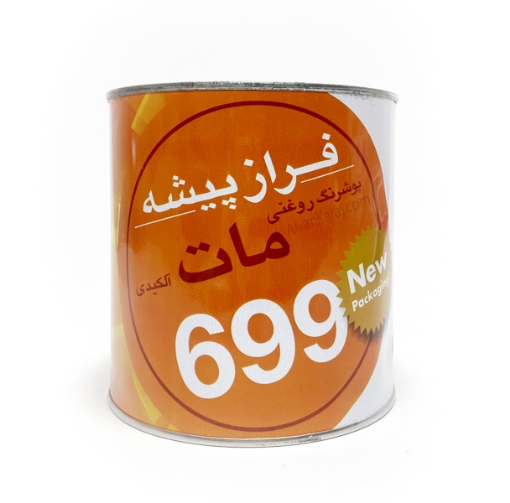تصویر  رنگ روغنی مات فراز پیشه (کیلو) کد 699