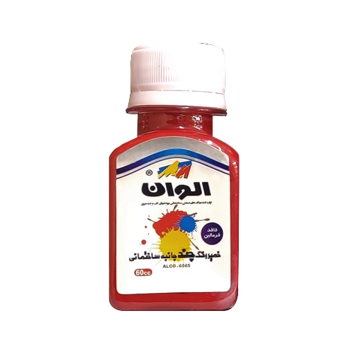 تصویر  خمیر رنگ چند جانبه (یونیورسال) الوان قرمز کد 740 سری ALCO-6565 حجم 60 میل