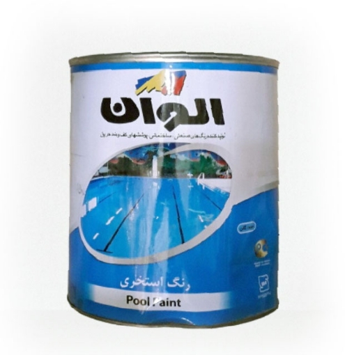 تصویر  رنگ استخری پایه آبی (آبی-سبز) الوان (گالن 4 کیلوگرم) کد ALCO-2805