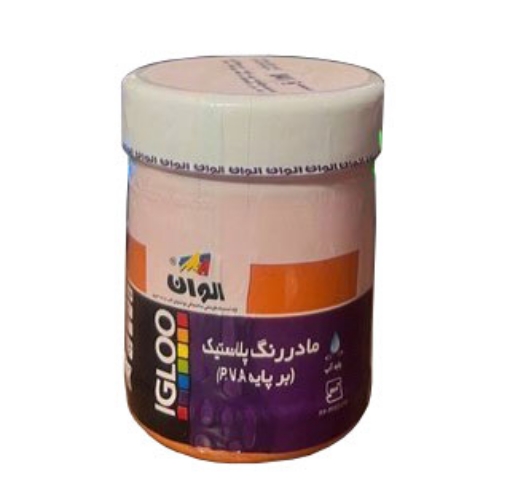 تصویر  ماده رنگ تمام پلاستیک نارنجی مات الوان (کیلو) کد 841