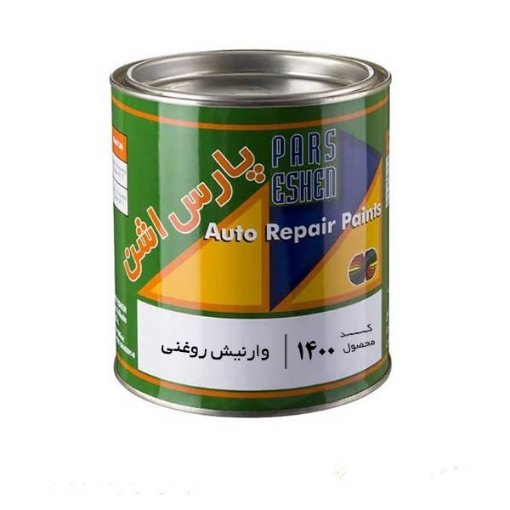 تصویر  کیلر (وارنیش روغنی) خودرو پارس اشن حجم 1 لیتر کد 1400